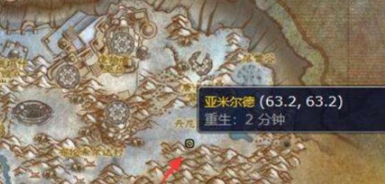 魔兽世界霍迪尔之盔任务怎么做 魔兽世界放置霍迪尔之盔任务完成攻略
