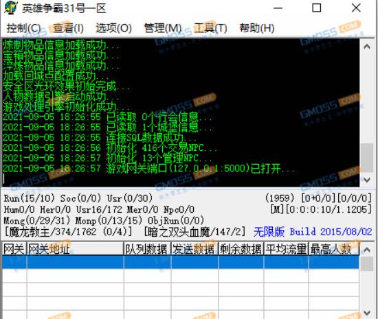 传奇脚本命令GM命令怎么调用运用 传奇脚本命令GMexecute使用方法