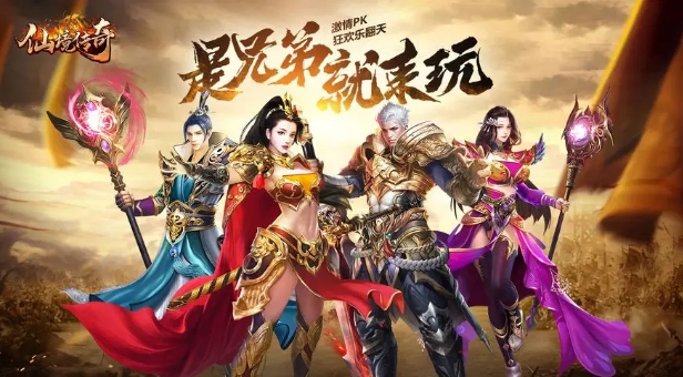 2023热门的轻变传奇都有哪些 排名前五名最热门轻变传奇推荐