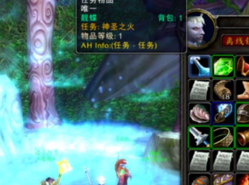 魔兽世界TBC怀旧服外域裁缝月亮井在哪 WOW外域裁缝月亮井位置坐标