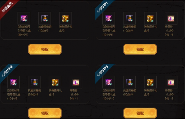 dnf疲劳药领取方法大全 dnf疲劳药怎么获得最新