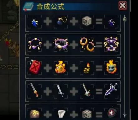 战魂铭人合成公式是什么 战魂铭人2023最新合成公式一览