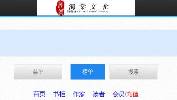 海棠网站入口myhtlmebook海棠书屋网址 2023海棠文学城官方最新网址入口