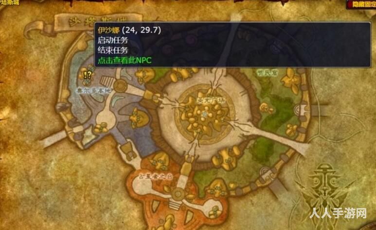 魔兽世界神圣之尘有什么用 魔兽世界神圣之尘作用及获取方法攻略