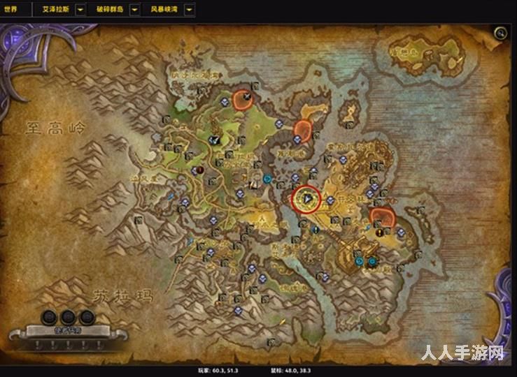 魔兽世界至高岭仪式石怎么获得 wow至高岭仪式石的作用介绍