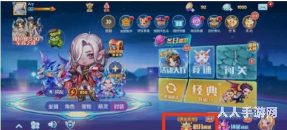 天天酷跑怎么获得积分？天天酷跑积分获取方法攻略