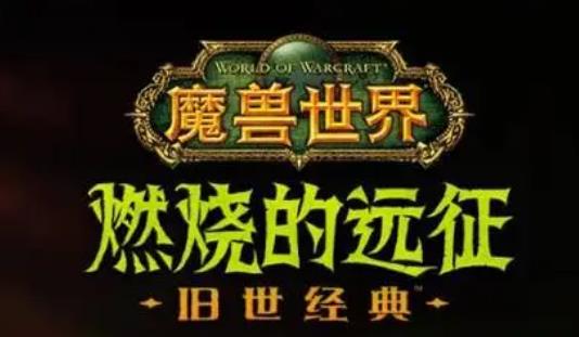 魔兽世界阿达尔之手附成就怎么获得 魔兽世界阿达尔之手任务流程