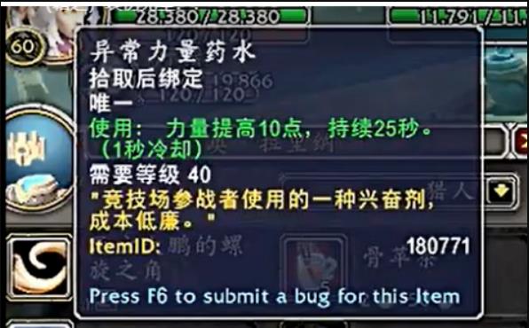 魔兽世界哀伤克星怎么获得 魔兽世界哀伤克星获取方法攻略
