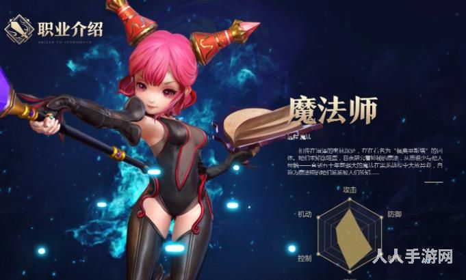 龙之谷2魔导师技能怎么加点 龙之谷2魔导师技能最强加点攻略