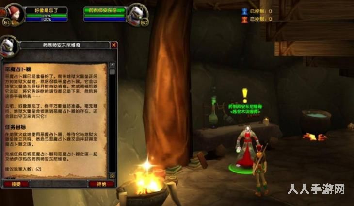 魔兽世界恶魔占卜器在哪获得 魔兽世界恶魔占卜器位置介绍