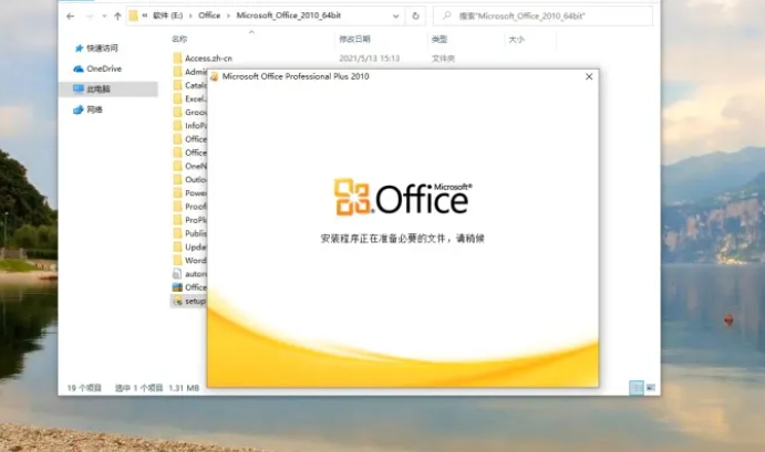 2010office产品密钥最新序列号永久激活码 2023年Office2010永久激活密钥