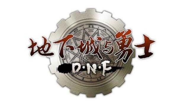 dnf杜罗西npc在哪 dnf杜罗西npc位置介绍