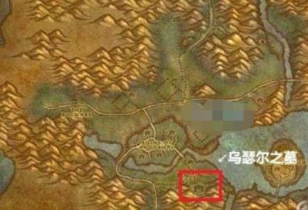 魔兽世界乌瑟尔之墓在哪 魔兽世界乌瑟尔之墓位置坐标介绍