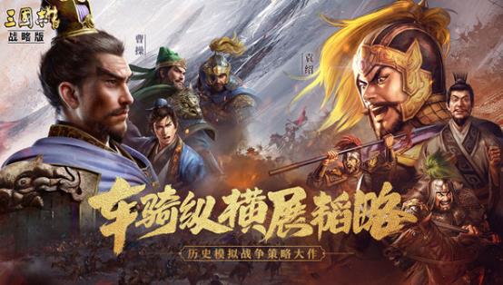 三国志战略版关银屏最强阵容推荐 三国志战略版关银屏T0阵容搭配
