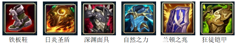 《英雄联盟》s12圣锤之毅波比出装顺序 圣锤之毅波比天赋推荐