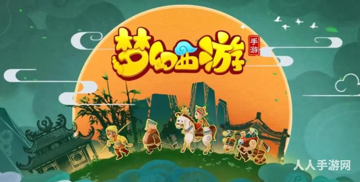 梦幻西游小龟赛跑活动玩法 梦幻西游小龟赛跑玩法攻略