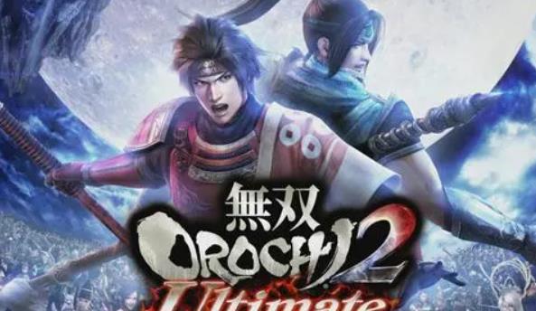 无双大蛇2终极版PC包含哪些DLC 无双大蛇2终极版dlc一览