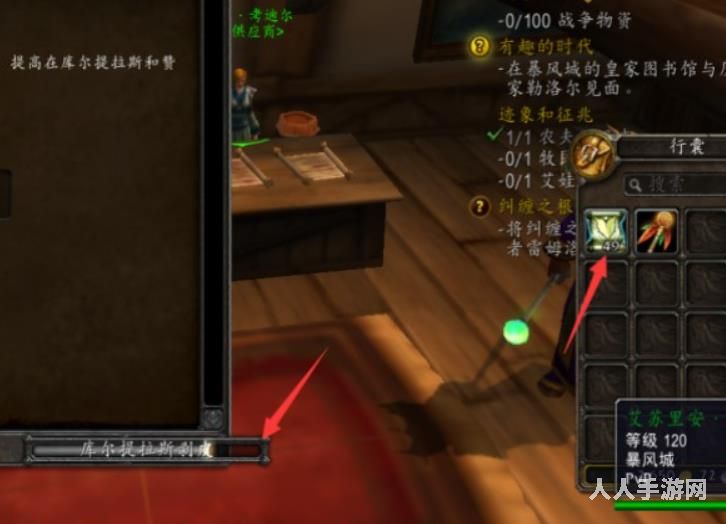 魔兽世界wlk附魔怎样做成卷轴 魔兽世界wlk附魔做成卷轴方法介绍