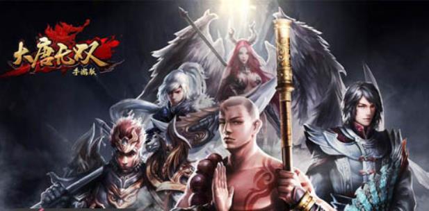 大唐无双什么职业好 大唐无双五大职业选择指南