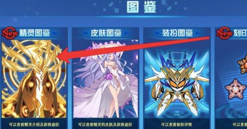 赛尔号利利怎么抓 赛尔号利利捕捉方法攻略