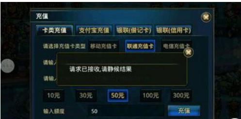 时空猎人怎么充值? 时空猎人充值了之后什么时候到账?