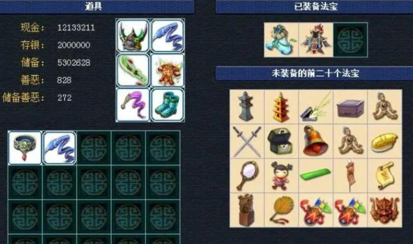 梦幻西游法宝合成位置怎么摆放 梦幻西游法宝合成摆放位置推荐