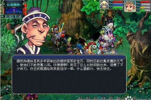 梦幻西游新铃铛任务怪分几种（梦幻西游铃铛攻略）