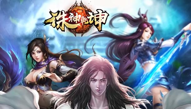 牛A《诛神》进入谷峡山击杀BOSS 牛A《诛神》谷峡山副本通关攻略