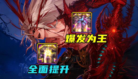 dnf地狱级难度怎么开 dnf开启地狱模式的攻略方法
