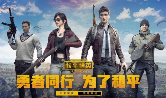 和平精英怎么打狮子 和平精英打狮子的方法