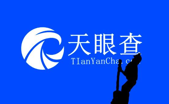 天眼查怎么查个人信息 天眼查询个人信息步骤教程