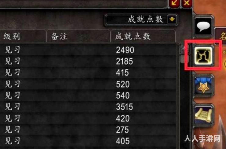 魔兽世界怎么退出公会 魔兽世界退出公会方法介绍