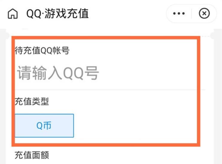 支付宝怎么充q币 支付宝q币充值教程方法一览