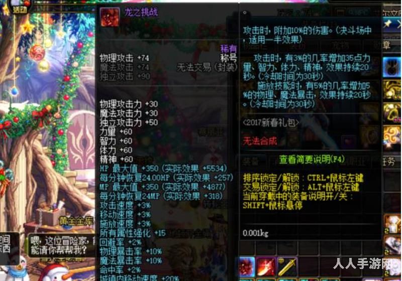 dnf性价比高的称号有哪些2022 DNF最便宜的平民称号推荐