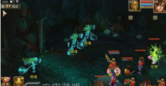 问道手游60级妖魔道怎么玩？问道手游60主线妖魔道单刷攻略