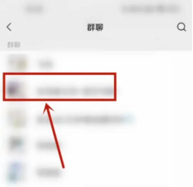 微信退群可选保留聊天记录怎么弄 （新功能上线）微信退群可选保留聊天记录使用方式