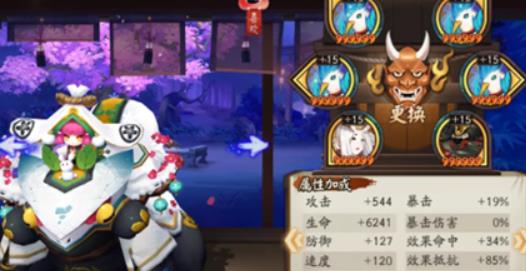 阴阳师山兔御魂带什么最好 阴阳师山兔御魂搭配详细位置图一览
