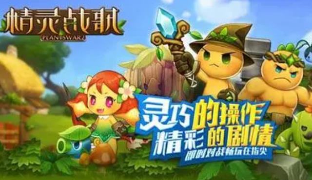 地下城与勇士精灵战歌怎么通关 DNF精灵战歌通关玩法攻略