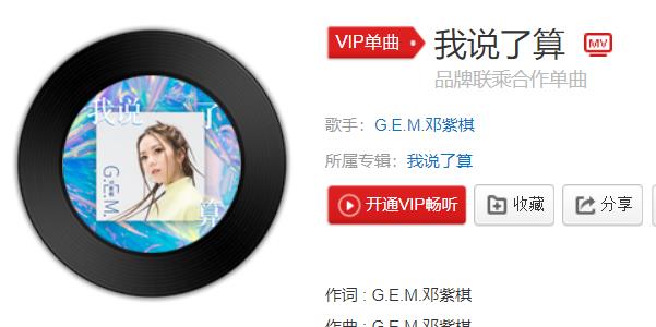 世界真奇怪我穿的吃的梳个头发都要向你交代什么歌(歌曲介绍)