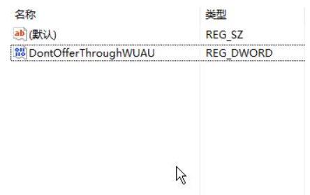win10系统关闭更新KB890830出错怎么办 win10系统关闭更新KB890830出错的解决方法