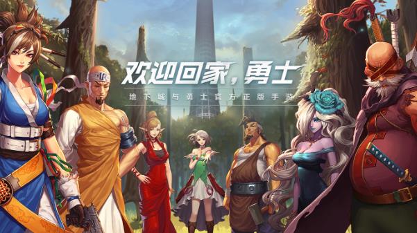 地下城与勇士男魔法师哪个是固伤职业 地下城与勇士男魔法师职业攻略