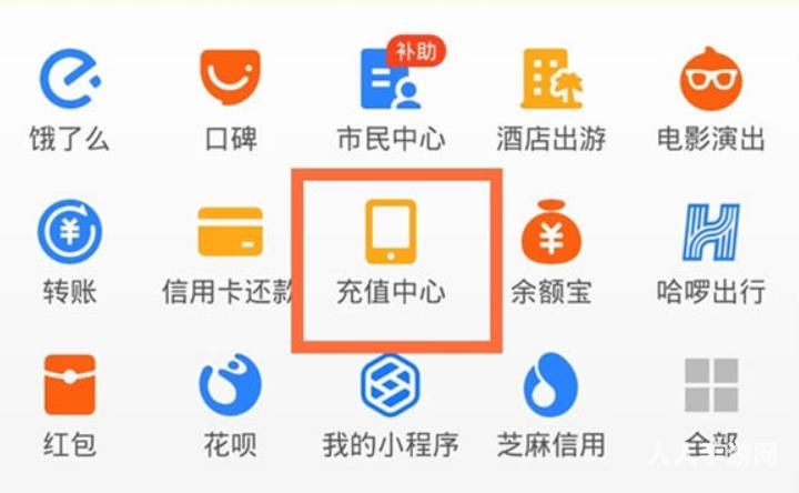 支付宝怎么充q币 支付宝q币充值教程方法一览