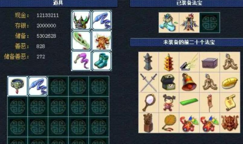 梦幻西游法宝怎么摆放 梦幻西游合成法宝摆放位置攻略