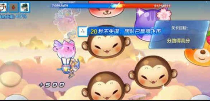 天天酷跑天空之城玩法要点攻略 天天酷跑天空之城如何拿高分