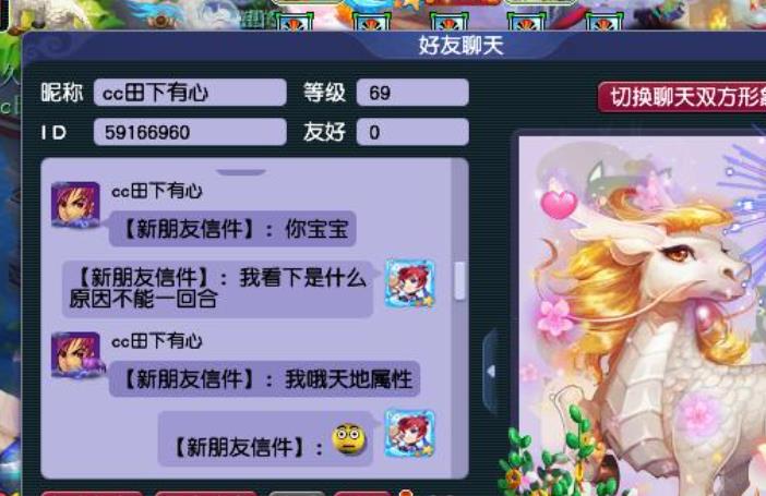 梦幻西游铃铛任务怎么做 梦幻西游铃铛攻略