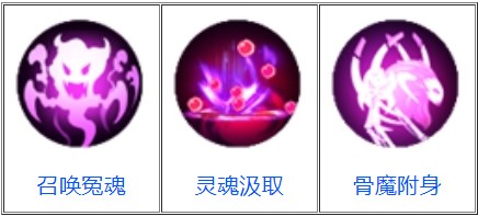 造梦西游外传白骨精怎么样  造梦西游4白骨精技能推荐