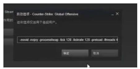 Win10玩CSGO游戏帧数不稳定怎么解决？帧数不稳定卡顿解决方法