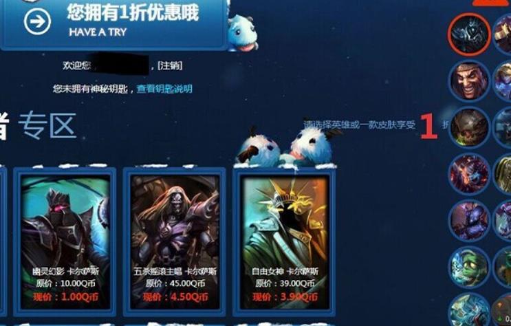 阿卡丽的神秘商店能够买多少皮肤 LOL阿卡丽的神秘商店皮肤