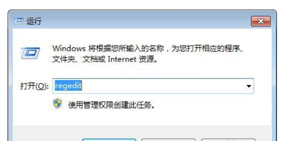 win7右键菜单如何管理 win7管理右键菜单选项设置方法