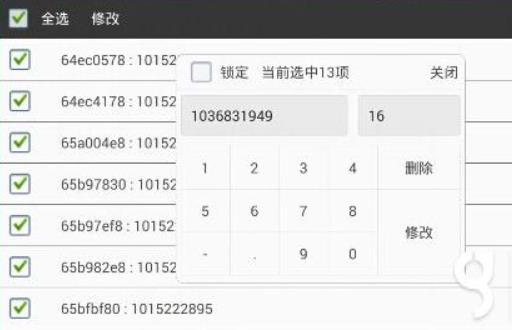 三国志曹操传修改器怎么使用 IOS三国志曹操传修改器使用方法介绍
